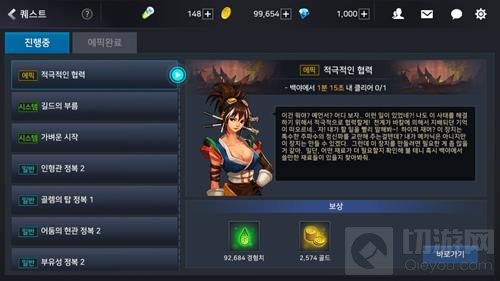 地下城与勇士魂42级主线任务怎么做 任务攻略