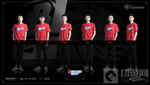 球球大作战AY战队比赛衣服什么样子 衣服图片