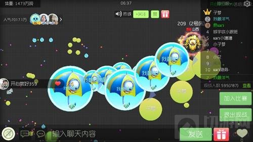 球球大作战永久观战可以买吗 在哪里可以买