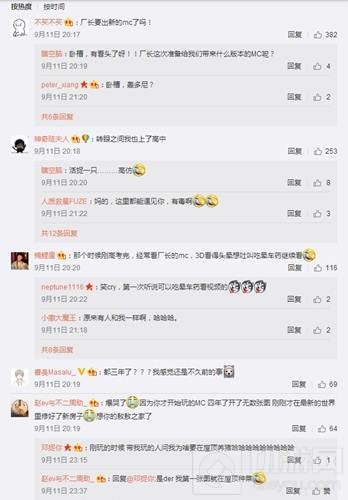 我的世界手游首发在即 敖厂长将携新作回归