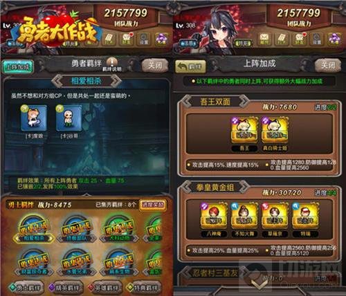 后遗症你中了几刀 勇者大作战重磅新版已上线 