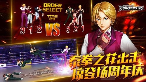 拳皇97OL两周年全民狂欢 新格斗家琼将登场