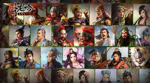 红将杨仪出世 游奇卧龙吟迷阵伴你走南闯北