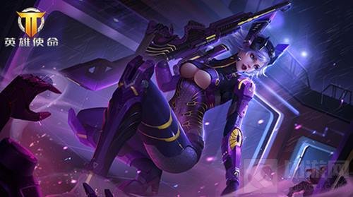 进可攻退可守 盘点英雄使命中那些最萌担当