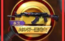 CF手游第几个能抽到黑武士 英雄礼包价格表