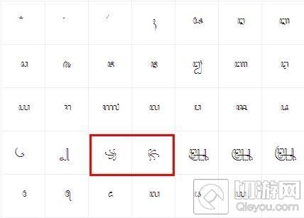 CF手游翅膀名字怎么打 翅膀符号设置技巧分享
