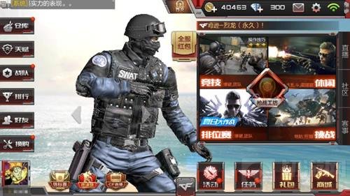 CF手游翅膀名字怎么打 翅膀符号设置技巧分享