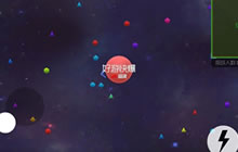 球球大作战大逃杀怎么玩更容易获胜 进阶指南