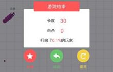 贪吃蛇大作战限时模式复活会损失苹果吗解析