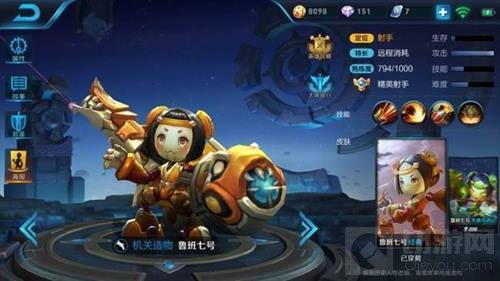 王者荣耀鲁班七号怎么玩好 鲁班出装及铭文推荐