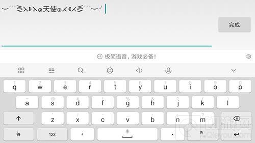 球球大作战凤凰翅膀符号怎么加在名字里面说明