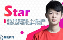 人帅手活好 盘点球球大作战BPL赛场八大明星选手