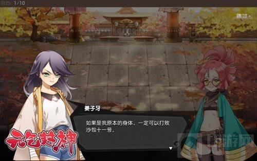 实时卡牌手游元气封神萌妹来袭 拯救崩坏世界