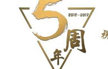 感恩有你：GMGC五周年来袭 送祝福可赢大奖