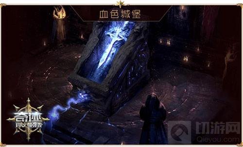 奇迹最强者9月21日回归测试来袭 领地战打响