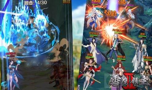 星辰大会三界争霸 雪鹰领主Ⅱ玄幻养成新玩法