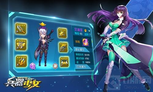 1V5还能拿5杀 兵器少女阵容培养三大误区盘点