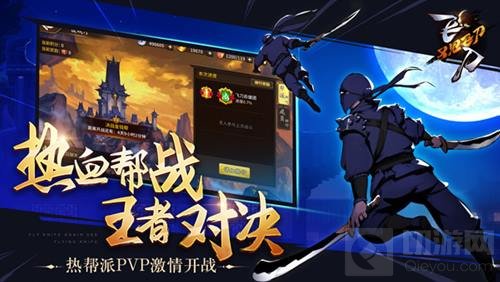 飞刀又见飞刀新资料片今日开启 决战紫禁之巅