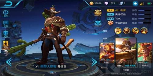 王者荣耀孙悟空新手怎么玩 孙悟空实战技巧