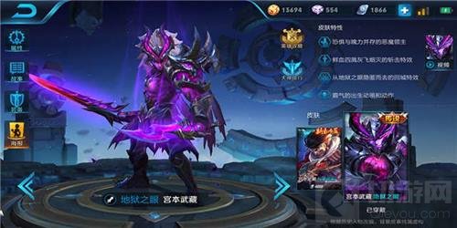 王者荣耀宫本武藏再削弱 无敌的我依然很强大