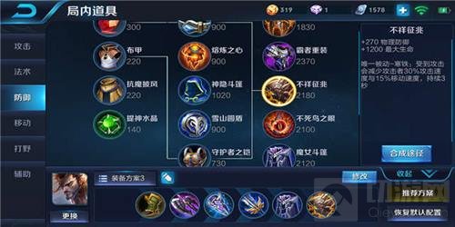 王者荣耀宫本武藏再削弱 无敌的我依然很强大