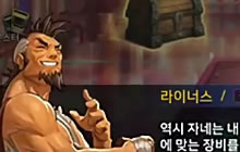 地下城与勇士魂冰结师怎么样 冰结师视频展示