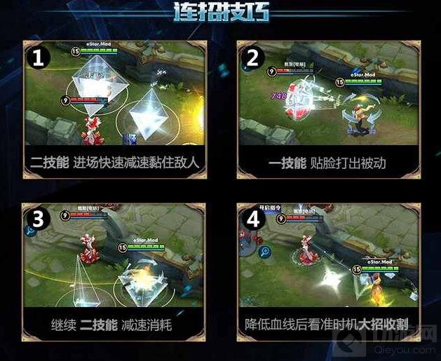 王者荣耀WGC英雄封神榜 职业选手教你玩诸葛亮