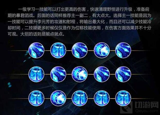 王者荣耀WGC英雄封神榜 职业选手教你玩诸葛亮