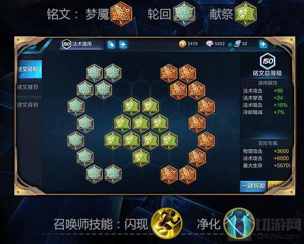 王者荣耀WGC英雄封神榜 职业选手教你玩诸葛亮