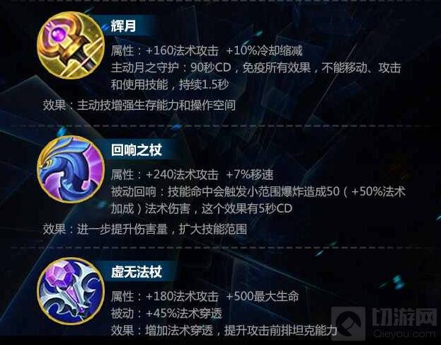 王者荣耀WGC英雄封神榜 职业选手教你玩诸葛亮