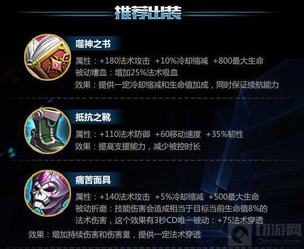 王者荣耀WGC英雄封神榜 职业选手教你玩诸葛亮