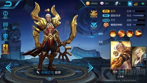 王者荣耀达摩最佳搭档是谁 达摩五黑阵容推荐