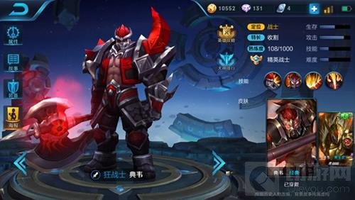 王者荣耀达摩最佳搭档是谁 达摩五黑阵容推荐