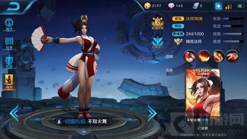 王者荣耀达摩最佳搭档是谁 达摩五黑阵容推荐