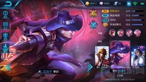 王者荣耀李白铭文怎么出 李白5级铭文搭配攻略