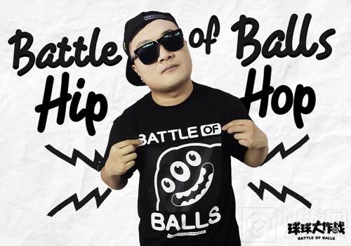 球球大作战今夏最潮单品 孙八一李大奔都在穿