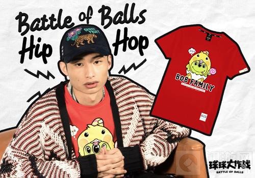 球球大作战今夏最潮单品 孙八一李大奔都在穿