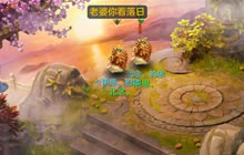 《神武2》手游获奖七夕故事 大声说出我爱你