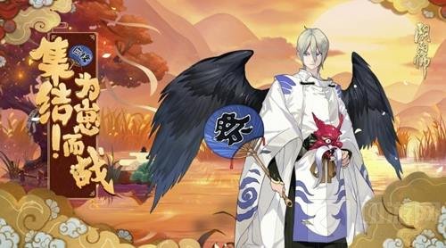 顶级对决 阴阳师为崽而战应援对决即将开启