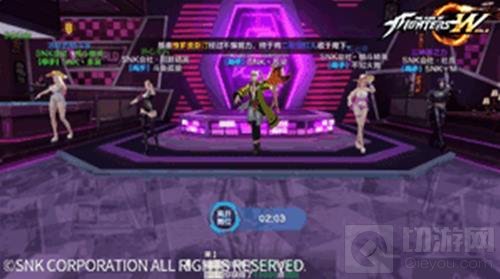 夜舞派对浓情对饮 拳皇世界社团玩法大起底