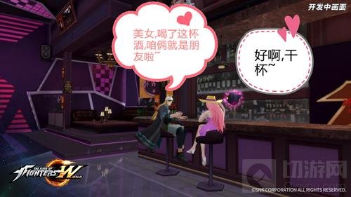 夜舞派对浓情对饮 拳皇世界社团玩法大起底