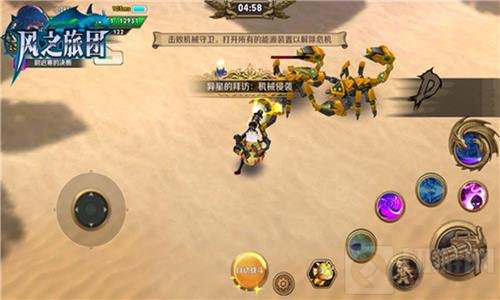 天空之塔共夺荣耀 风之旅团勇士试炼策略PK