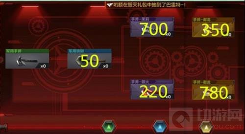 CF手游武器换购价格大全 换购武器价格列表