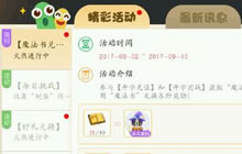 贪吃蛇大作战用不用网 是单机还是联网游戏