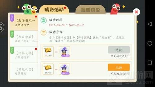 贪吃蛇大作战用不用网 是单机还是联网游戏