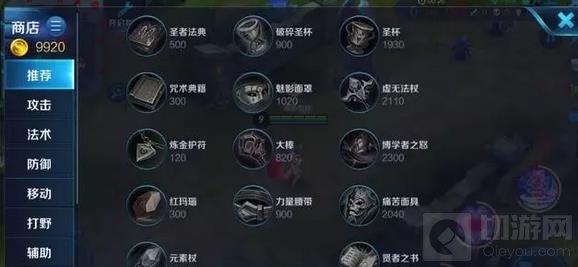 王者荣耀审判系统中哪几种行为会被扣分说明