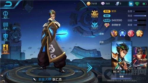 王者荣耀狄仁杰对战技巧 前期猥琐后期激进