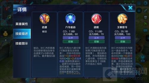 王者荣耀狄仁杰对战技巧 前期猥琐后期激进