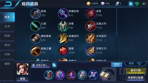 王者荣耀不知火舞怎么玩好 英雄铭文出装攻略