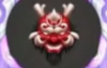 球球大作战红莲鬼面长什么样子 皮肤作用揭秘